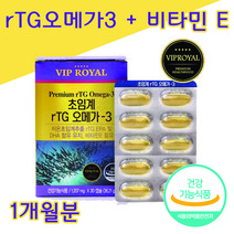 알티지오메가3 비타민E rTG오메가3 초임계 오메가3 임신준비 50대가먹어야할영양제, 30캡슐 1개월분