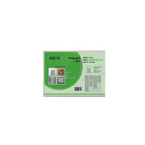 기타 IS 부착POP꽂이 P4230(A3)-420x297mm