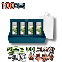 선물로좋은 작두콩차 티선물세트 센스있는선물 삼각티백 작두콩깍지 도두 건작두콩 노카페인 고급차세트 선물용차세트 티세트 소화잘되는차 디카페인 무카페인 물대체차 허브차티백