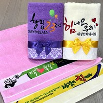 케이 엔시티_맞춤형 말씀타올 기업행사/창립_KNCT, 퍼플_기본자수+자수, 본상품선택