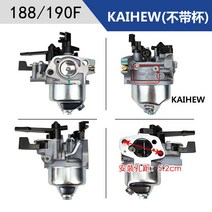 Honda Gx200 Gx 200 용 기화기 초크 레버 탭 16100-ZL0-W5, 188/190F 카뷰레터 미포함(KH)