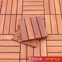 조립식데크타일 셀프 발코니 원목 타일 바닥 조립식 DIY, 뉴질랜드파인11개