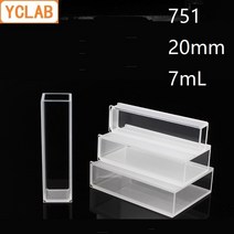색차계 측색기 비색계 색도계 lab yclab 20mm 큐벳 751 유리 셀 7ml 실험실