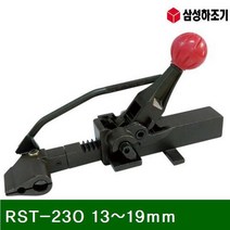 MG 조임기 RST-230 13-19mm 철밴드용 (1EA)