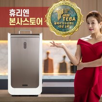 [본사] 휴리엔 미생물 음식물 처리기 건조기 분쇄기 HD-010A