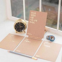 감성 글씨 멘트 엽서 인테리어 그림 감성 영화 빈티지 귀여운 캘리그라피 엽서북 편지 다꾸 다이어리 소품 용품, 잘할수있을거야