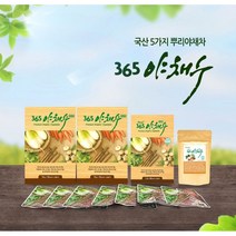 참트루 365 야채수 미니 주전자용 티백 건강차 국산5가지 뿌리야채차 간편한티백 표고버섯 우엉 무 당근 무청, C06 티백 야채수 3박스(90티백)+KF94마스크4매
