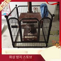 난로 철망 펜스 휀스 가림막 보호망 가드 히터 보호, 폭 60x높이 60x4개 검정