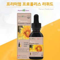 캐나다 천연 프로폴리스 리퀴드 액상 구강 입안 영양제 플라보노이드 17mg 함유, 30ml x 1병(1개월)