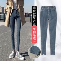 청바지 여성 겨울 가을 기모 슬림핏 키커 보이는 스키니핏 9부 연필 스키니진 2667446161