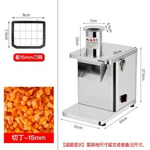 업소용 야채 커터기 자동 슬라이서 분쇄기, 15x17 나이프 메쉬