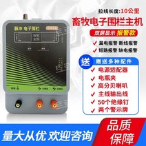 멧돼지퇴치기 조류 두더지 고양이 유해동물 경고 야생, 10km