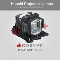 HITACHI CP-X5022WN PDT01171 프로젝터 램프, 정품벌크램프
