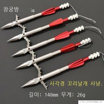 라오농 물고기 사냥 작살 촉 440C 스테인레스 스틸, 5 개의 다트 박스 핀 테이프가있는 4면 라이트 헌팅