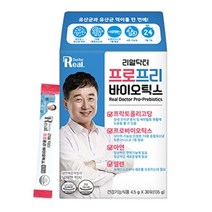 증식 신바이오틱스 유산균 남성 노년 건강 유산균종류 중장년 성인, 상세페이지참조, 1개