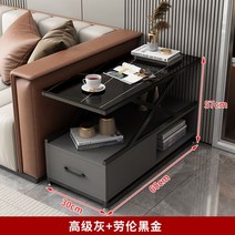 소파 침대 옆 사이드 테이블 겸 서랍장 협탁 모던 인테리어, 그레이 캐비닛 + 블랙 골드 60X3