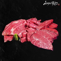 하누네푸줏간 ++1 마장동 투뿔 한우 명품 선물세트 1200g, 등바구니+가방, 하누네 명품3호