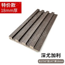 인테리어목재 템퍼보드 우드아트월 템버 셀프시공, 딥 유칼립투스 (18mm)