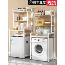 세탁기 건조기 철제 선반 펜트리 앵글 렉 베란다 창고, 다크 그레이 2단 + 블랙 프레임 120cm