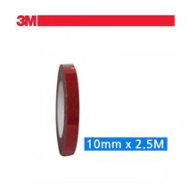 안전표시 얇은 고휘도 반사테이프 10mm 도로공사 강력접착 교통안전표지 안전테이프