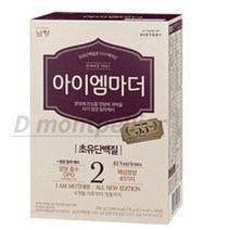 아이엠마더 엄마로 태어나다 All New Edition 분유 2단계, 280g, 8개