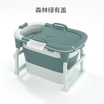 성인 접이식 목욕 배럴 높이기 및 심화 전신 어린이 수영장 아기, 08 H