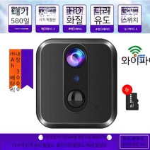 1080p 무선 강아지홈캠 초소형 강아지홈캠 감시카메라 cctv, 30일 루프 레코딩, A 강아지홈캠  WIFI