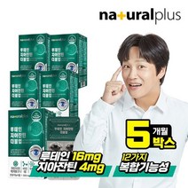 내츄럴플러스 차태현 루테인 지아잔틴 더블업 16:4 30캡슐 5박스/ 비타민 미네랄 11종, 선택완료, 단품없음