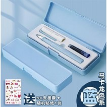만년필 얻다 힘 닦을 수 있다 전용 3 급 글씨를 연습 몸가짐 리필 먹물 주머니 통용 여학생 남자 멋진 2460860525, 마카롱 스카이 블루 _1블루 주머니, EF 패키지 1 뾰족함