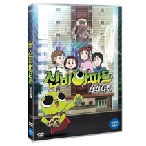친절한쇼핑몰/ DVD 신비아파트 444호 (1disc), 1개
