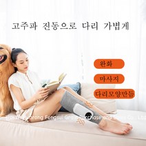 couyor 공기압 종아리 마사지기 무선 다리 마사지기, 그레이(A10)