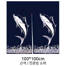 출입구노렌9_참치 (100x100cm)