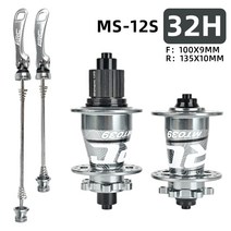 로드 MTB 싸이클 자전거 허브 부품 ARC 039 마이크로 스플라인 12 속도 NBK 베어링 허브 MTB 자전거 허브 디스크 브레이크 자전거 허브 6 Pawls 114 Clicks Mountain Bike MS 12S QR THRU, 05 Gray 100x9 135x10 MS