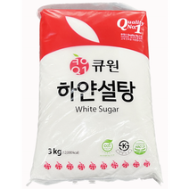 큐원 하얀설탕 3kg 업소용 도너츠 케이크 떡 조림 볶음 찜 빵 크래커 쥬스 스무디 원당