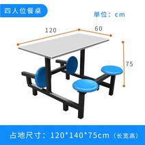 조립식 플라스틱 파라솔 세트 간이테이블 의자 천막 조립식 플라스틱 영업용, 4인 스테인레스 테이블