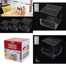 투명 아크릴 모금함 아크릴함 아크릴보관함 아크릴박스, 200
