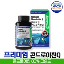 방고집 프리미엄 고순도 콘드로이친 코드레이친 콘드로이틴 큐 백수오 보스웰리아 추출 상어 연골 분말 어골 칼슘 프락토 이소말토 자일로 올리고당 비타민 A B C E 산화 아연, 4병(8개월분)