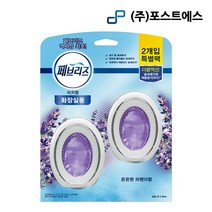 페브리즈 화장실용 은은향 라벤더향 6ml 2입 1개