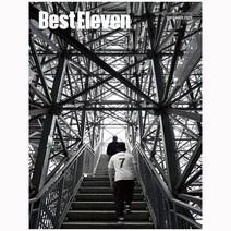 베스트 일레븐 9월호 (23년)