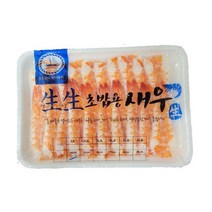 [오성식품] 팔딱팔딱 뛰는거처럼 싱싱한 초밥용 초새우 4LH (20미)130g, 1팩