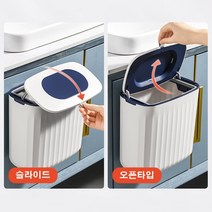 싱크대걸이 휴지통 주방 휴지통 슬라이드 걸이식 다용도 원터치 걸이형 음쓰통 음식물 쓰레기봉투, 네이비