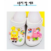 스폰지밥 뚱이 신발악세사리 파츠 12pcs 세트
