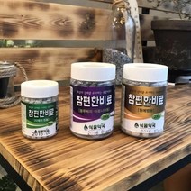 건강한 식물 사용편한 타블렛 정제형비료 고추재배 영양분공급 기비 고순도, 난용  230g