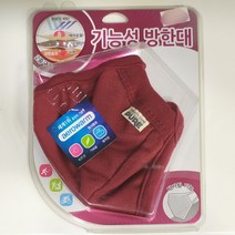 보성 퓨어 기능성 방한대 적색
