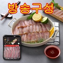 [방송구성] 국내산 흑산도 생홍어회 100g X 7팩   회초장 40g X 7팩