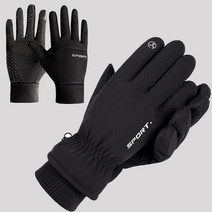 (1+1)스마트 방한 터치장갑+스포츠 방한장갑