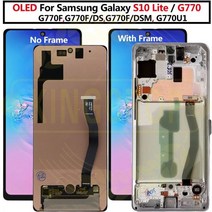 OLED S10 라이트 LCD 삼성 갤럭시 s10 라이트 G770F G770F/DS G770F/DSM 터치 스크린 디지타이저 lcd, Black No Frame