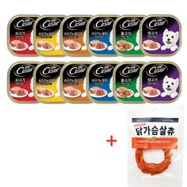시저 버라이어티팩 반려동물 습식사료 6종 x 2p 세트, 1세트 + 수제껌증정 닭가슴살츄, 100g