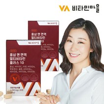 [AKMALL]비타민마을 10중복합 홍삼 앤 멀티비타민 플러스10 30정, 색상:단일상품, 단품