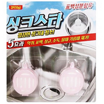 청그린스타 싱크스타 싱크세정제 2p, 20g, 2개입